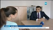 Битов клиент излиза на свободния пазар на тока