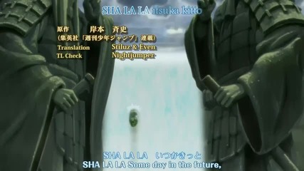 Naruto Shippuuden 112