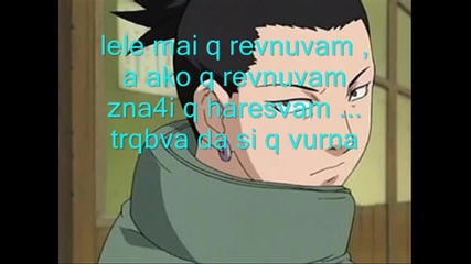 naruto shippuuden chat 16
