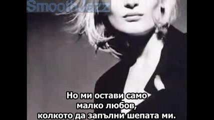 Patricia Kaas - If You Go Away Превод