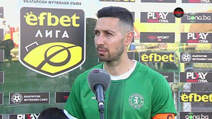 Даниел Генов: Щастлив съм, че на 37 години допринасям с голове