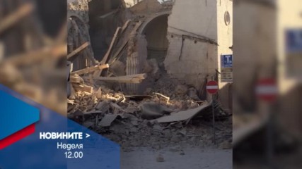 В Новините на NOVA от 12.00 ч. на 30 октомври очаквайте