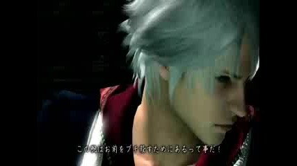 Devil May Cry 4 Trailer
