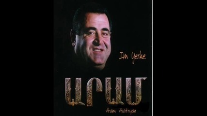 Aram Asatryan - Du Trar 2001 