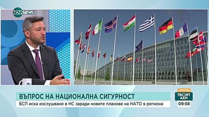 Вигенин: Имаме вътрешна информация, че в армията не стоят добре и има напускащи