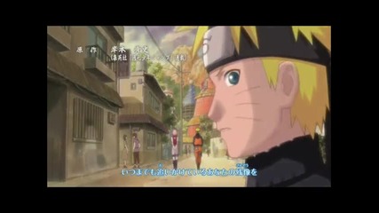 Naruto shippuuden opening 12 {bg sub+ Hd}