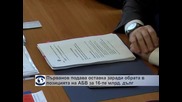 Първанов подава оставка заради обрата в позицията на АБВ за дълга