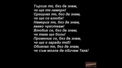 For The Girl In My Heart