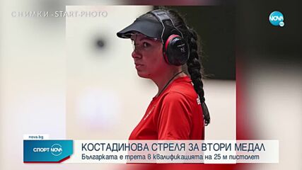 Докосваме нов финал в стрелбата