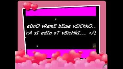 Istoriq Za Razdelinite Vlubeni