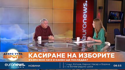 Проф. Михаил Константинов: Конституционният съд казва дали изборите са честни, не президентът