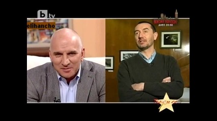 Търси се Левон Хампарцумян 11.09.11 Част 3/3