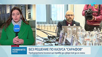 ВСС остави без разглеждане искането на Янкулов за отстраняването на Борислав Сарафов