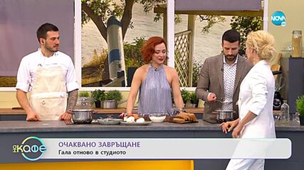 Рекордна възраст: най-старият пъб в Англия затвори врати - „На кафе” (09.02.2022)