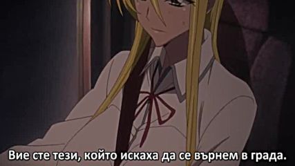 High school of the dead - ep 03 bg