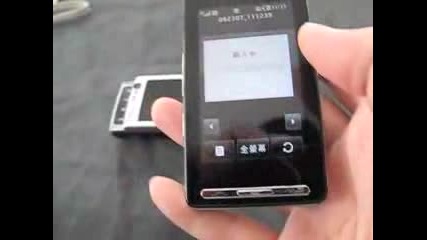 Lg Prada Phone