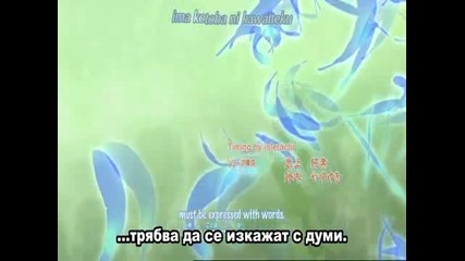 Naruto Shippuuden Opening Blue Bird Високо Качество 