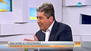 Първанов: Опитът за преврат в Турция е странен