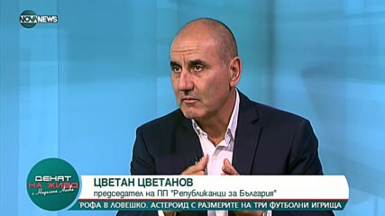 Цветанов: Борисов и ГЕРБ се държат като Мая Манолова през 2013 година