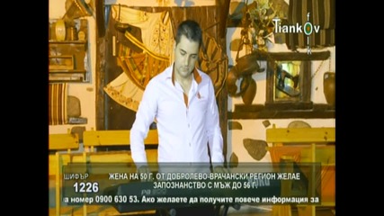 Сашо Алексахдров - Зайди, зайди ясно слънце