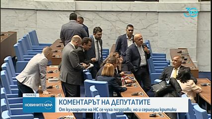 Поздравления и критики: Политиците след клетвата на кабинета „Главчев 2” (ОБЗОР)