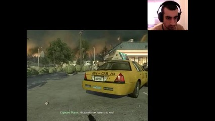 Call of Duty warfare 2 russ audio