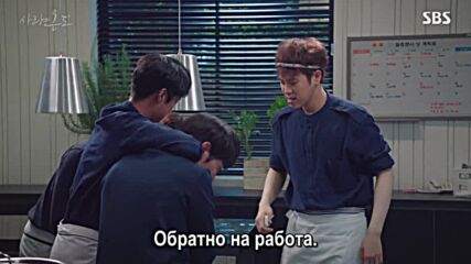 Temperature of Love E09