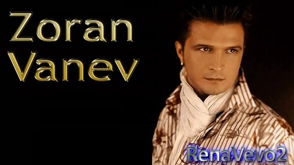 Zoran Vanev-samuvaj srce