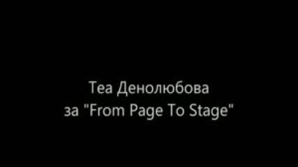 Теа Денолюбова за From Page To Stage