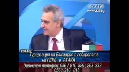 Gerb ile Ataka"nin Destegi ile Bulgaristan"in Turklesmesi - Turk Dusmani - Skat Televizyonu