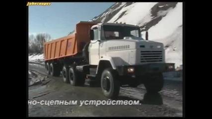 Краз Варз 0192