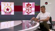 Преди кръга: ЦСКА - ЦСКА 1948