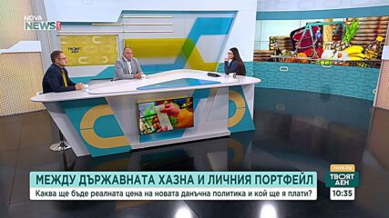 Какво може да предприеме правителството, за да забави ръста на цените