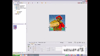 kak da si napravim logo s programata photoscape (високо Качество) 