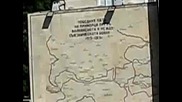 Варна - Паметникът на 8 Приморски Пехотен Полк 2