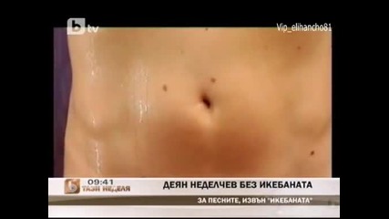 Най тъпата песен на Десетилетието - Д. Неделчев