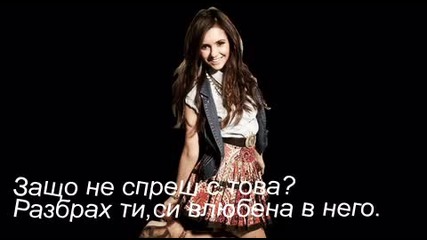 Вампирите епизод 3 za x_nina_x_dobrev_x_