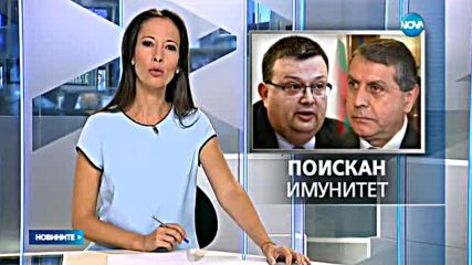 Прокуратурата иска имунитета на Бат Сали - заплашвал полицаи