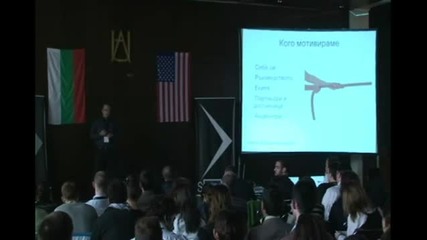 Когато свърши мотивацията - Любомир Русанов - StartUP@Bladoevgrad 2012 2/2