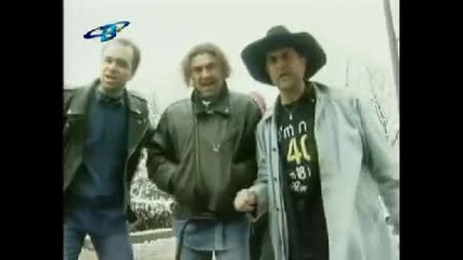 Сигнал - Може би
