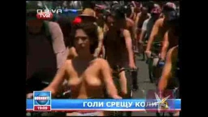 ! Голи Срещу Колите - Господари на Ефира,  03.07.2009
