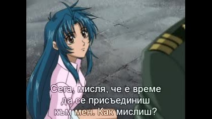 Full Metal Panic - Епизод 14 - Bg Sub