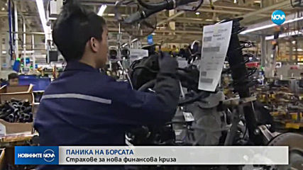 Новините на NOVA (15.08.2019 - следобедна емисия)