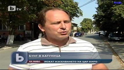 Роднини на Цар Киро убиха момче. Катуница се вдигна на бунт