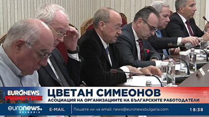Румен Радев: Бизнесът е важен за справянето с инфлацията