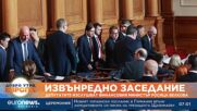 Депутатите изслушват финансовия министър Росица Велкова