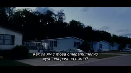 Youth in revolt Бунт на младостта с български субтитри