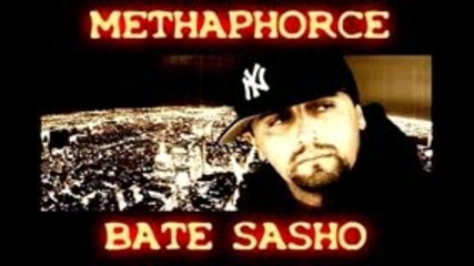 Bate Sasho feat. Conflict - Dujdut Ne Spira Da Vali