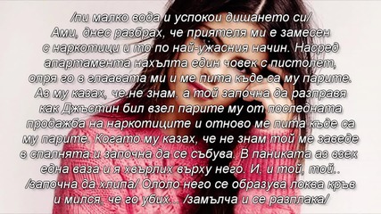 My secret 01x01