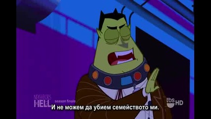 Neighbors From Hell Сезон 1 Епизод 10 Bg Subs